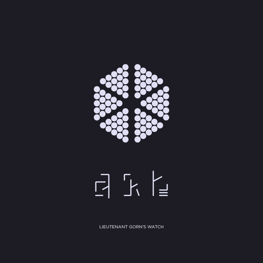 star wars UI example